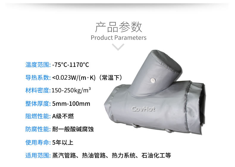Y型過濾器,<a href=http://m.orrb.cn/e/tags/?tagname=%E5%8F%AF%E6%8B%86%E5%8D%B8%E4%BF%9D%E6%B8%A9%E5%A5%97 target=_blank class=infotextkey>可拆卸<a href=http://m.orrb.cn/e/tags/?tagname=%E4%BF%9D%E6%B8%A9%E5%A5%97 target=_blank class=infotextkey>保溫套</a></a>