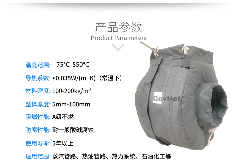 泵體<a href=http://m.orrb.cn/e/tags/?tagname=%E4%BF%9D%E6%B8%A9%E8%A1%A3 target=_blank class=infotextkey>保溫衣</a>