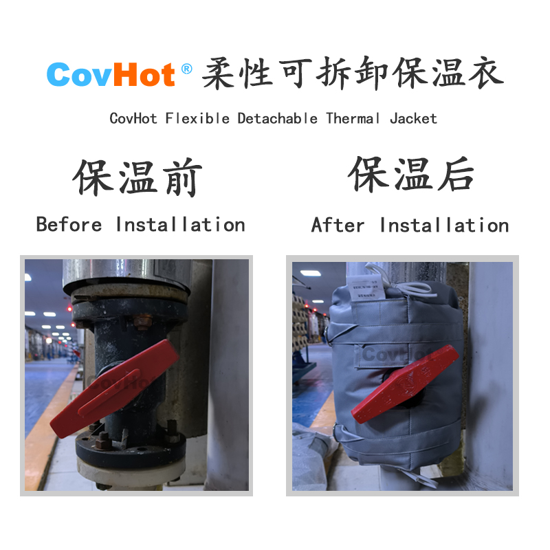 可拆卸<a href=http://m.orrb.cn/e/tags/?tagname=%E8%AE%BE%E5%A4%87%E4%BF%9D%E6%B8%A9 target=_blank class=infotextkey>設備保溫</a>衣