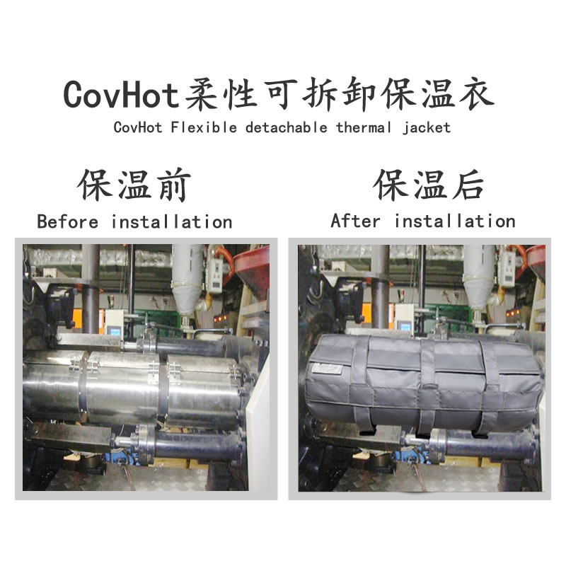 注塑機<a href=http://m.orrb.cn/e/tags/?tagname=%E5%8F%AF%E6%8B%86%E5%8D%B8%E4%BF%9D%E6%B8%A9%E5%A5%97 target=_blank class=infotextkey>可拆卸<a href=http://m.orrb.cn/e/tags/?tagname=%E4%BF%9D%E6%B8%A9%E5%A5%97 target=_blank class=infotextkey>保溫套</a></a>
