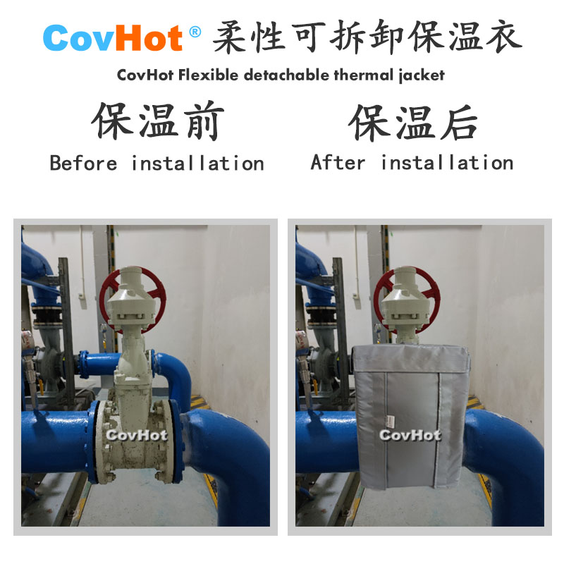 柔性可拆卸式<a href=http://m.orrb.cn/e/tags/?tagname=%E4%BF%9D%E6%B8%A9%E5%A5%97 target=_blank class=infotextkey>保溫套</a>,可拆卸式<a href=http://m.orrb.cn/e/tags/?tagname=%E4%BF%9D%E6%B8%A9%E5%A5%97 target=_blank class=infotextkey>保溫套</a>