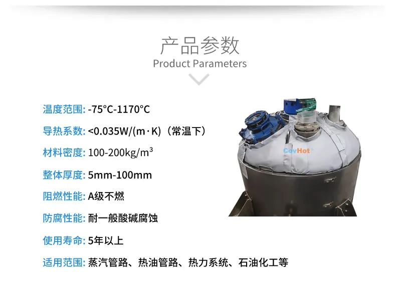 <a href=http://http://m.orrb.cn/e/tags/?tagname=%E7%BD%90%E4%BD%93%E4%BF%9D%E6%B8%A9 target=_blank class=infotextkey>罐體保溫</a>套,<a href=http://m.orrb.cn/e/tags/?tagname=%E5%8F%8D%E5%BA%94%E9%87%9C%E4%BF%9D%E6%B8%A9 target=_blank class=infotextkey>反應釜保溫</a>套
