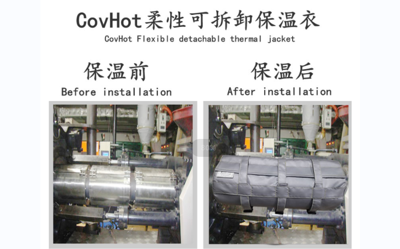 可拆卸<a href=http://m.orrb.cn/e/tags/?tagname=%E8%AE%BE%E5%A4%87%E4%BF%9D%E6%B8%A9 target=_blank class=infotextkey>設(shè)備保溫</a>套,<a href=http://m.orrb.cn/e/tags/?tagname=%E8%AE%BE%E5%A4%87%E4%BF%9D%E6%B8%A9 target=_blank class=infotextkey>設(shè)備保溫</a>套