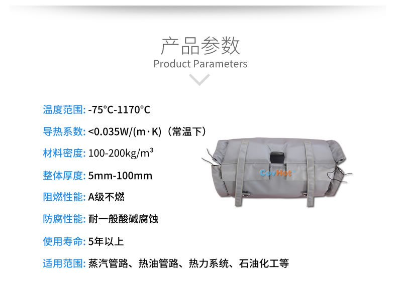 柔性<a href=http://m.orrb.cn/e/tags/?tagname=%E9%98%80%E9%97%A8%E4%BF%9D%E6%B8%A9%E8%A1%A3 target=_blank class=infotextkey><a href=http://m.orrb.cn/e/tags/?tagname=%E9%98%80%E9%97%A8%E4%BF%9D%E6%B8%A9 target=_blank class=infotextkey>閥門保溫</a>衣</a>