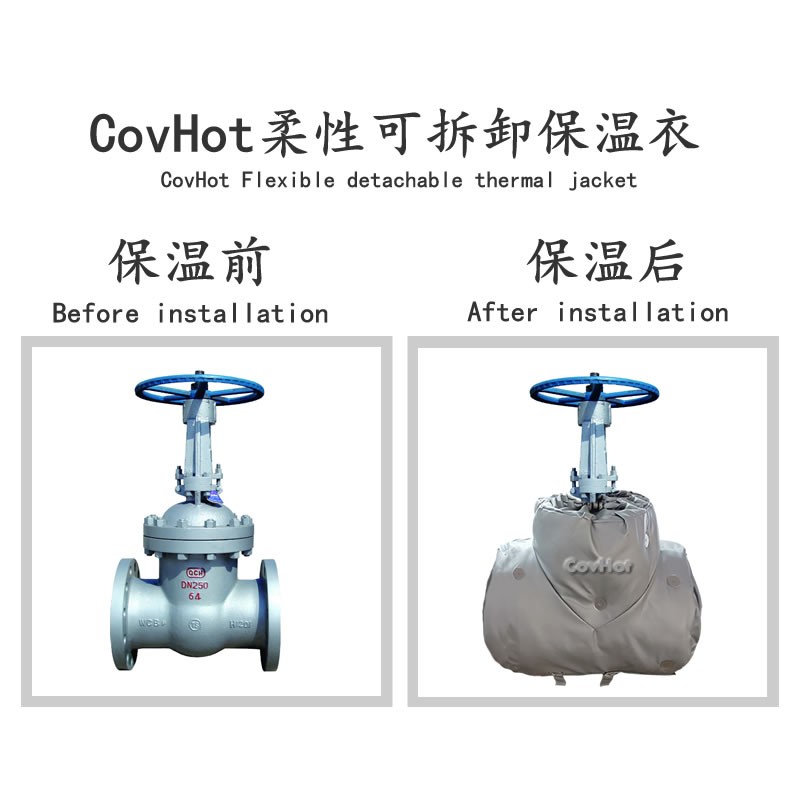 蒸汽<a href=http://m.orrb.cn/e/tags/?tagname=%E9%98%80%E9%97%A8%E4%BF%9D%E6%B8%A9%E5%A5%97 target=_blank class=infotextkey><a href=http://m.orrb.cn/e/tags/?tagname=%E9%98%80%E9%97%A8%E4%BF%9D%E6%B8%A9 target=_blank class=infotextkey>閥門保溫</a>套</a>,閥門尺寸