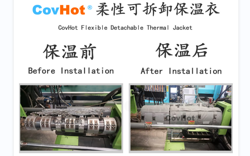 注塑機<a href=http://m.orrb.cn/e/tags/?tagname=%E4%BF%9D%E6%B8%A9%E5%A5%97 target=_blank class=infotextkey>保溫套</a>,<a href=http://m.orrb.cn/e/tags/?tagname=%E6%B3%A8%E5%A1%91%E6%9C%BA%E4%BF%9D%E6%B8%A9 target=_blank class=infotextkey>注塑機保溫</a>