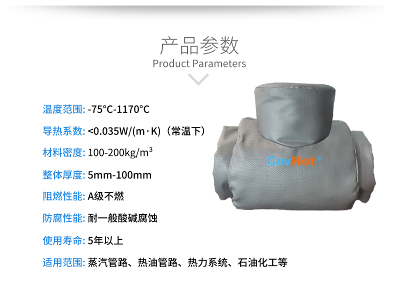 設備<a href=http://m.orrb.cn/e/tags/?tagname=%E9%98%80%E9%97%A8%E4%BF%9D%E6%B8%A9%E5%A5%97 target=_blank class=infotextkey><a href=http://m.orrb.cn/e/tags/?tagname=%E9%98%80%E9%97%A8%E4%BF%9D%E6%B8%A9 target=_blank class=infotextkey>閥門保溫</a>套</a>
