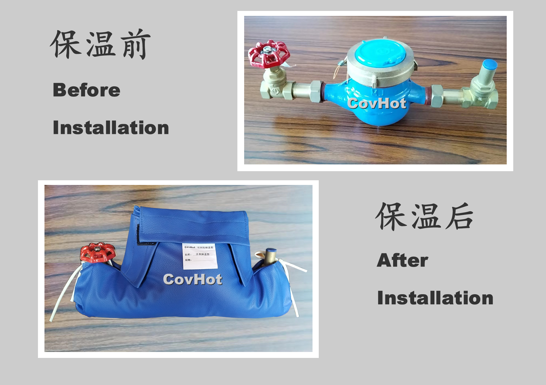 可拆卸式水表<a href=http://m.orrb.cn/e/tags/?tagname=%E4%BF%9D%E6%B8%A9%E5%A5%97 target=_blank class=infotextkey>保溫套</a>