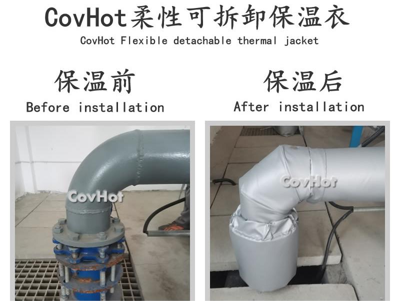 可拆卸柔性<a href=http://m.orrb.cn/e/tags/?tagname=%E4%BF%9D%E6%B8%A9%E5%A5%97 target=_blank class=infotextkey>保溫套</a>