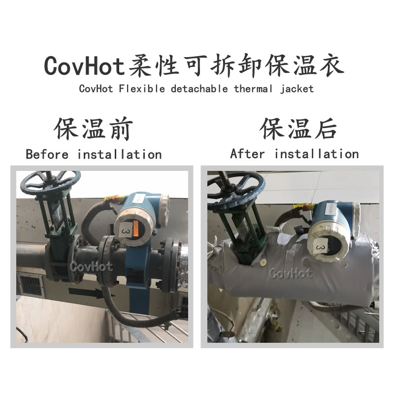 絕熱<a href=http://m.orrb.cn/e/tags/?tagname=%E5%8F%AF%E6%8B%86%E5%8D%B8%E4%BF%9D%E6%B8%A9%E5%A5%97 target=_blank class=infotextkey>可拆卸<a href=http://m.orrb.cn/e/tags/?tagname=%E4%BF%9D%E6%B8%A9%E5%A5%97 target=_blank class=infotextkey>保溫套</a></a>