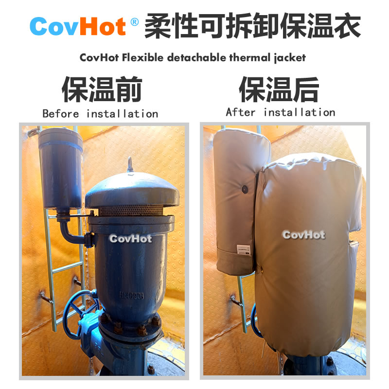 疏水閥<a href=http://m.orrb.cn/e/tags/?tagname=%E4%BF%9D%E6%B8%A9%E5%A5%97 target=_blank class=infotextkey>保溫套</a>,<a href=http://m.orrb.cn/e/tags/?tagname=%E5%8F%AF%E6%8B%86%E5%8D%B8%E4%BF%9D%E6%B8%A9%E5%A5%97 target=_blank class=infotextkey>可拆卸<a href=http://m.orrb.cn/e/tags/?tagname=%E4%BF%9D%E6%B8%A9%E5%A5%97 target=_blank class=infotextkey>保溫套</a></a>