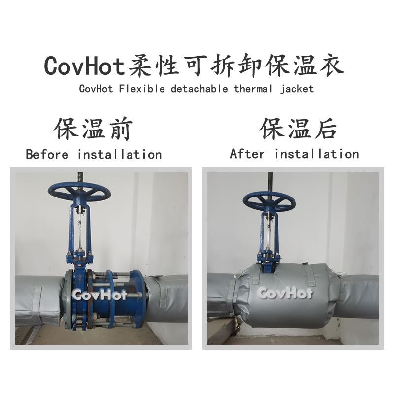 柔性軟質<a href=http://m.orrb.cn/e/tags/?tagname=%E4%BF%9D%E6%B8%A9%E5%A5%97 target=_blank class=infotextkey>保溫套</a>